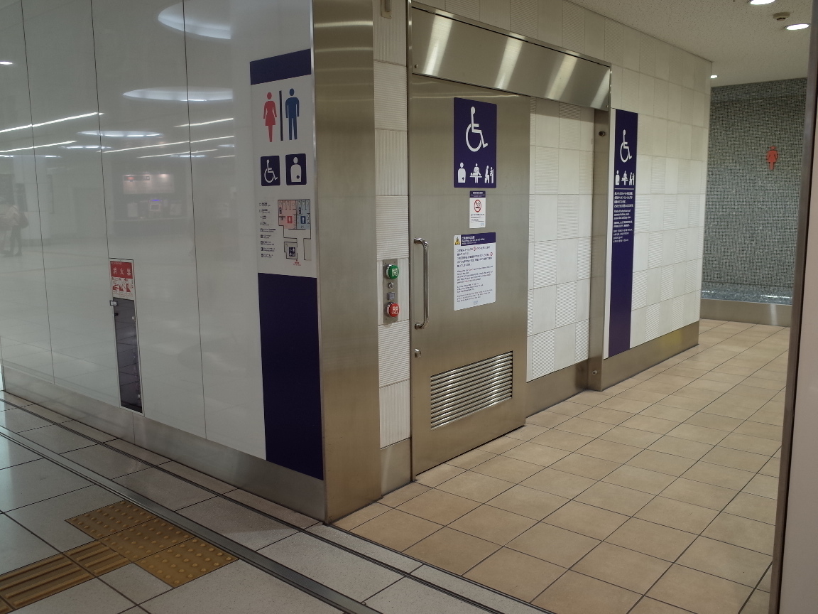 羽田空港国際線ターミナル駅 車イスで行けるトイレ情報サイト YORISOU/ヨリソウ 利用者の方へ安心と優し