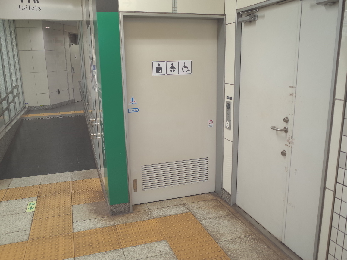 飯田橋駅 車イスで行けるトイレ情報サイト YORISOU/ヨリソウ 利用者の方へ安心と優しさを届ける本物の情報を