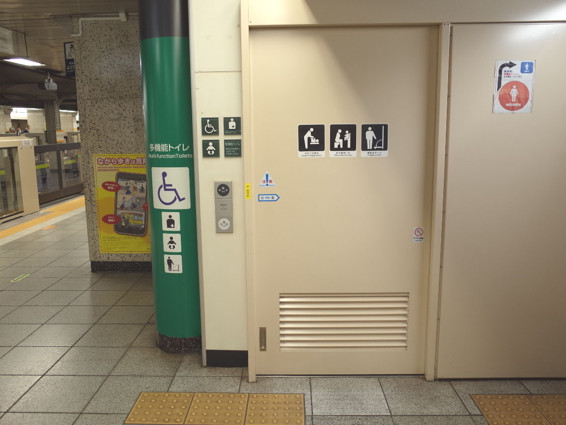虎ノ門駅