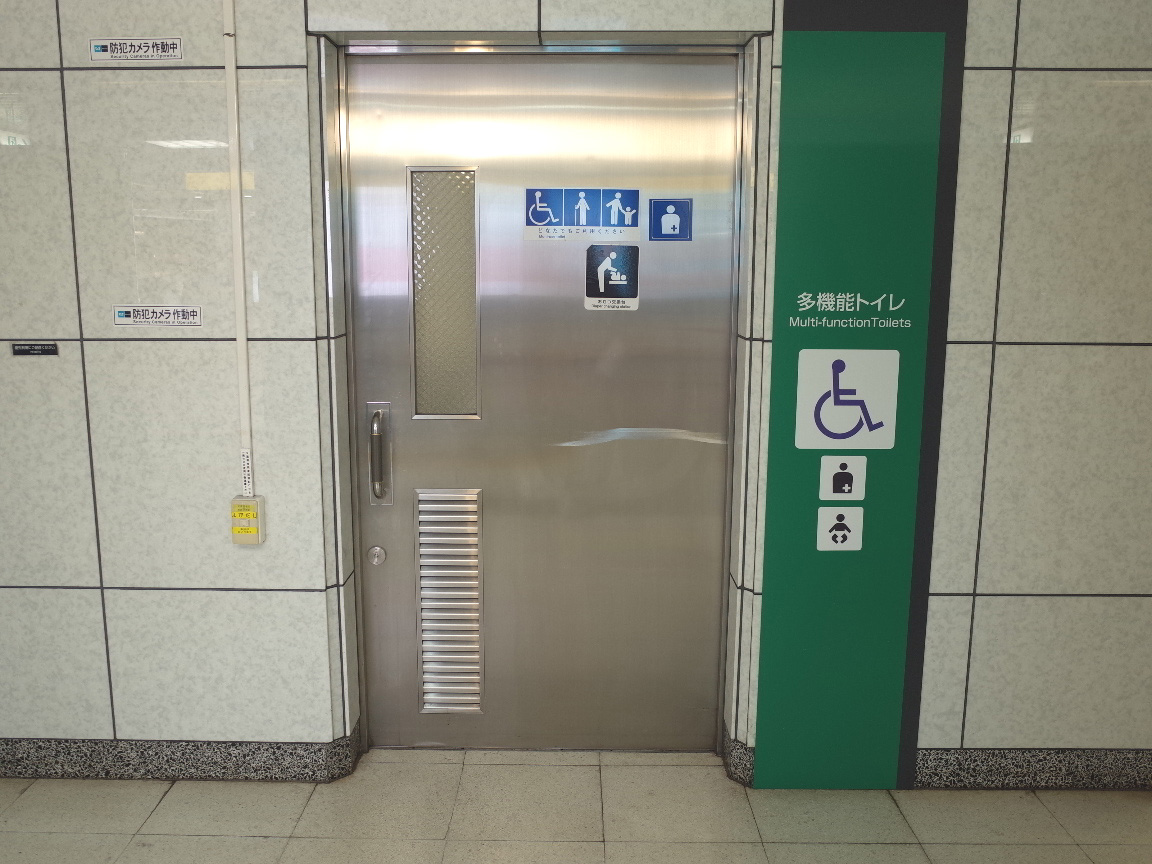 西新宿駅 車イスで行けるトイレ情報サイト Yorisou ヨリソウ 利用者の方へ安心と優しさを届ける本物の情報を