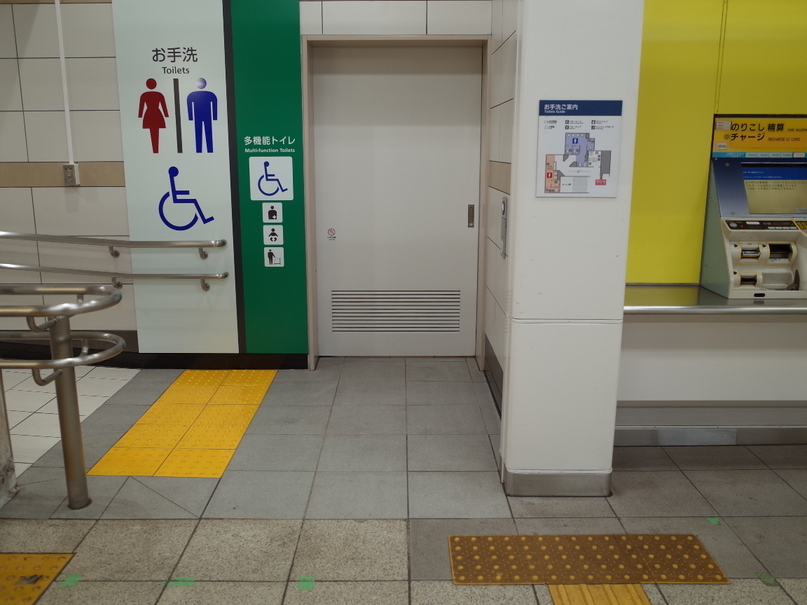 神楽坂駅