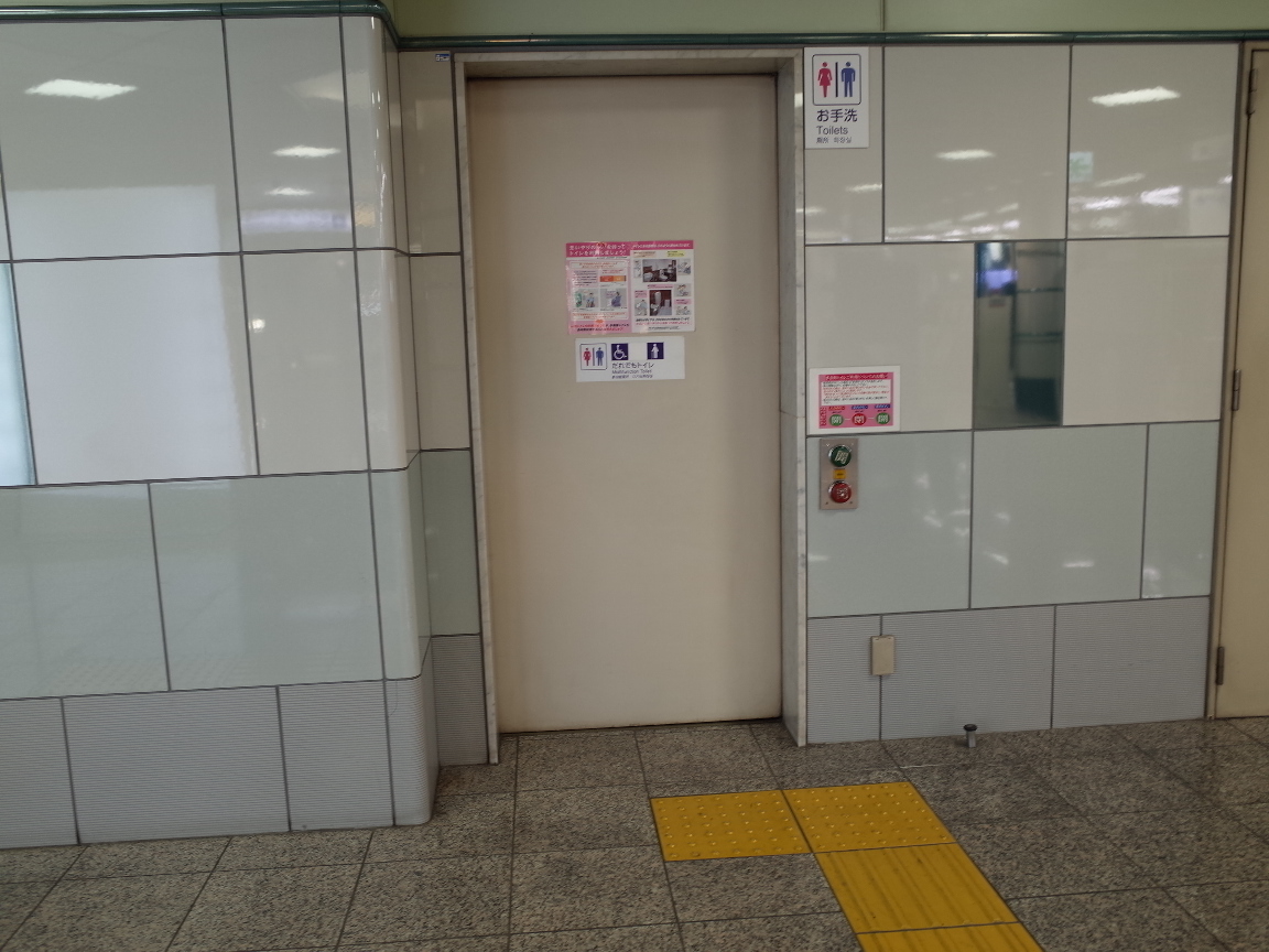 羽田空港第1ビル駅