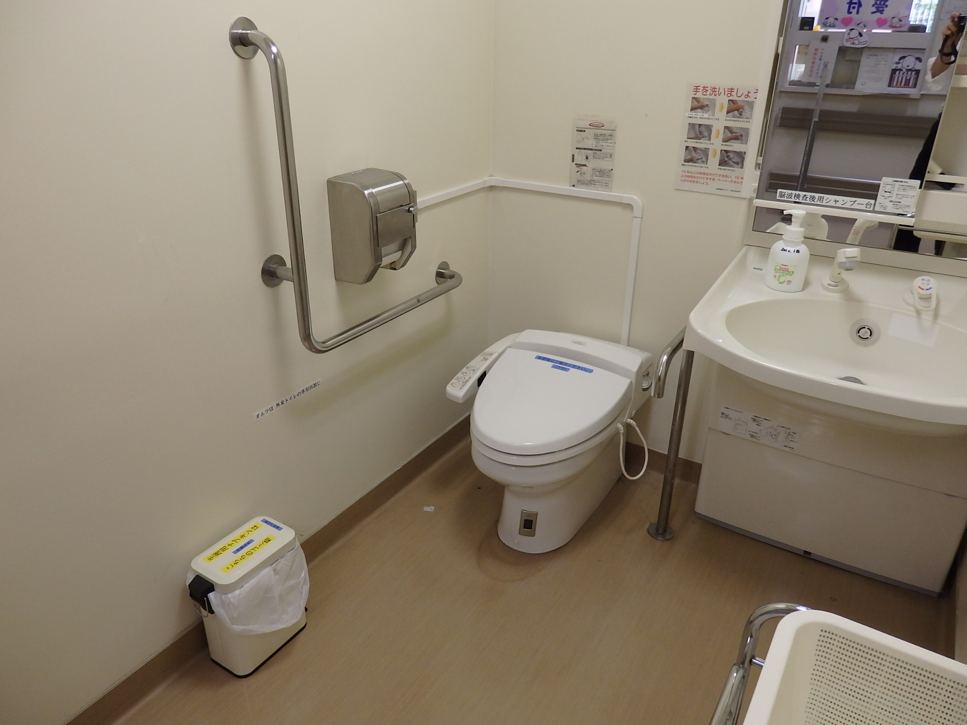 東京都立北療育医療センター 車イスで行けるトイレ情報サイト Yorisou ヨリソウ 利用者の方へ安心と優しさを届ける本物の情報を