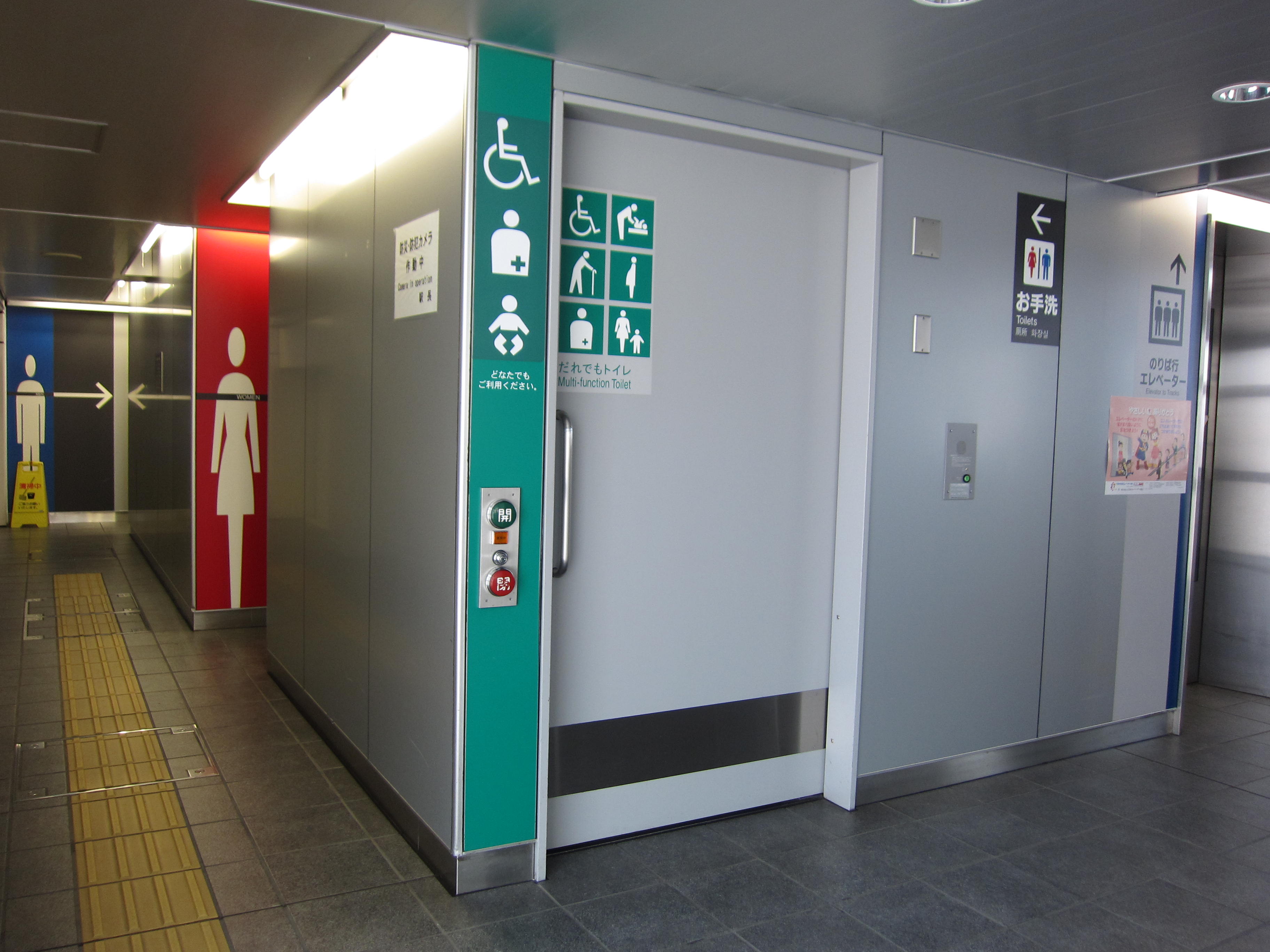 日暮里 舎人ライナー西新井大師西駅 車イスで行けるトイレ情報サイト Yorisou ヨリソウ 利用者の方へ安心と優しさを届ける本物の情報を 日暮里 舎人ライナー西新井大師西駅 車イスで行けるトイレ情報サイト Yorisou ヨリソウ 利用者の方へ安心と優しさを届ける本物の情報を