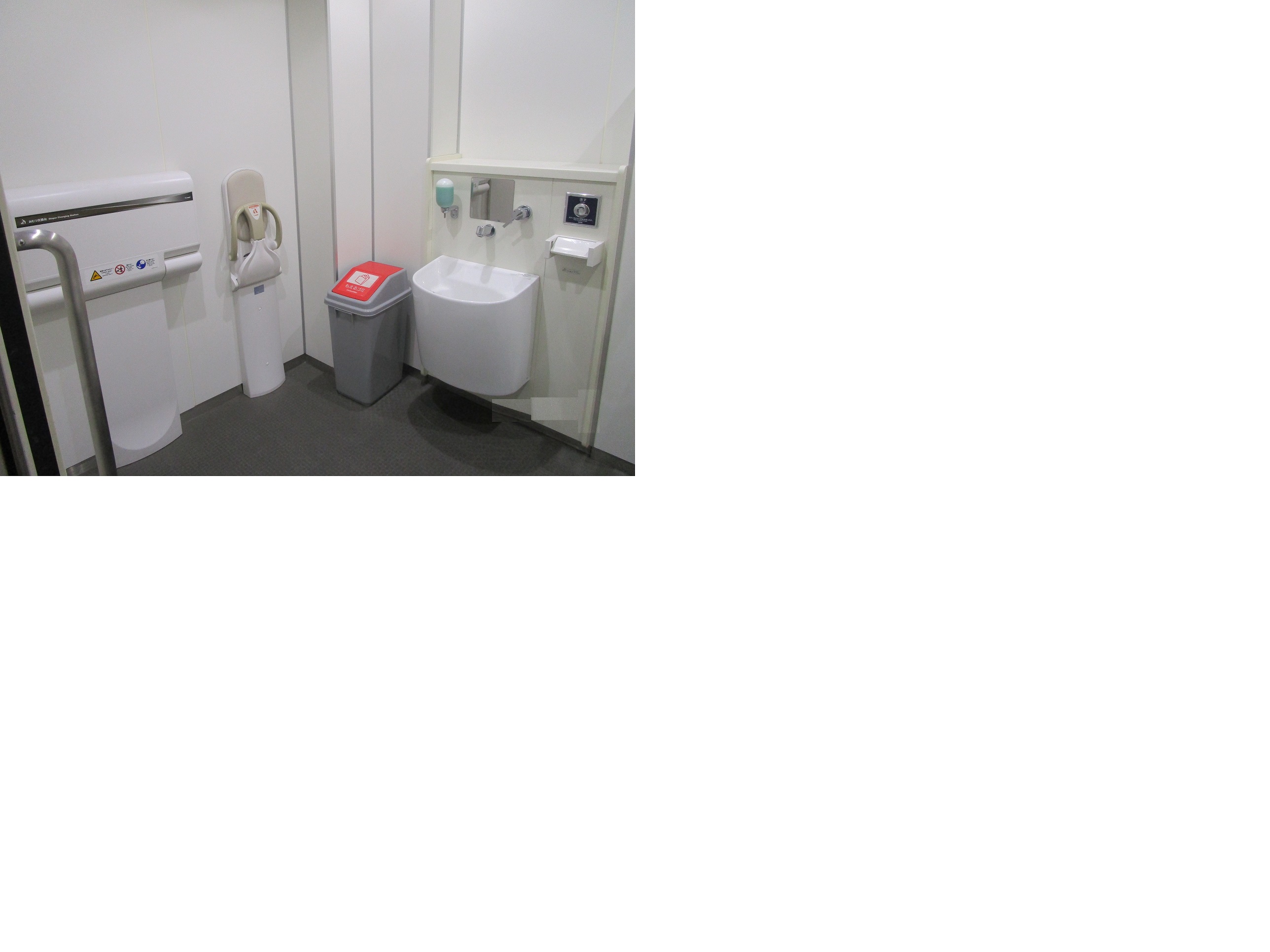 西新井消防署舎人出張所 車イスで行けるトイレ情報サイト YORISOU/ヨリソウ 利用者の方へ安心と優しさを届ける本物の情報を