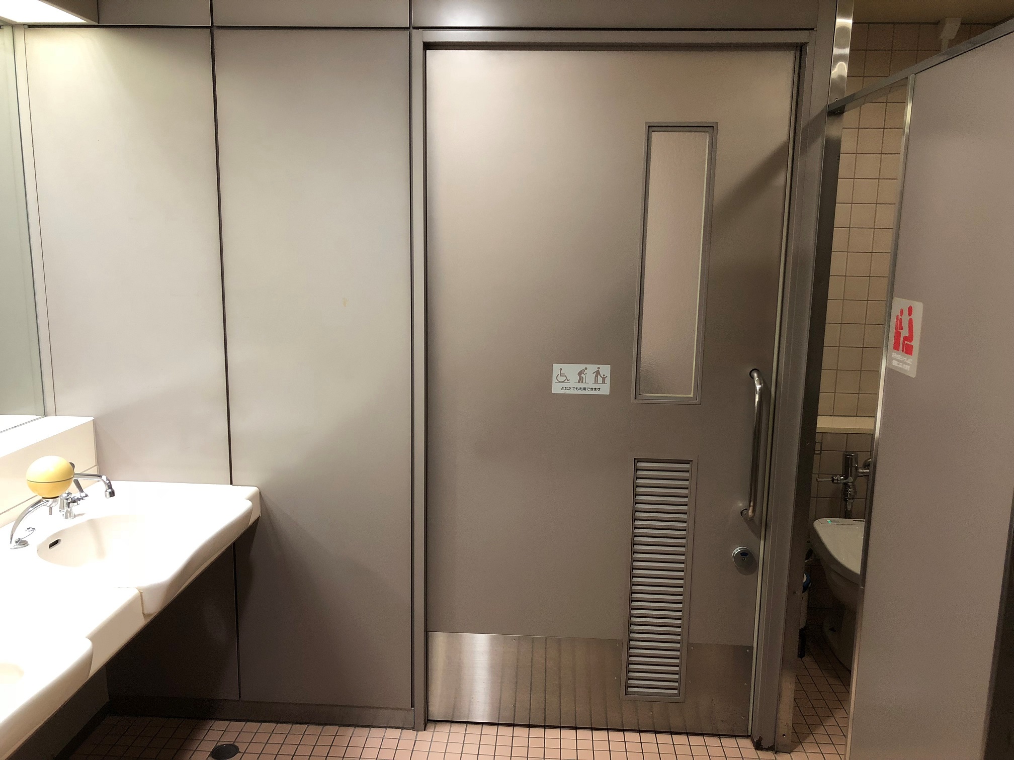 新宿区役所本庁舎 車イスで行けるトイレ情報サイト YORISOU/ヨリソウ 利用者の方へ安心と優しさを届ける本物の情報を 新宿区役所本庁舎 車イスで行けるトイレ情報サイト YORISOU/ヨリソウ 利用者の方へ安心と優しさを届ける本物の情報を