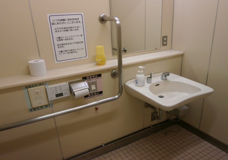 洗足池図書館 車イスで行けるトイレ情報サイト Yorisou ヨリソウ 利用者の方へ安心と優しさを届ける本物の情報を