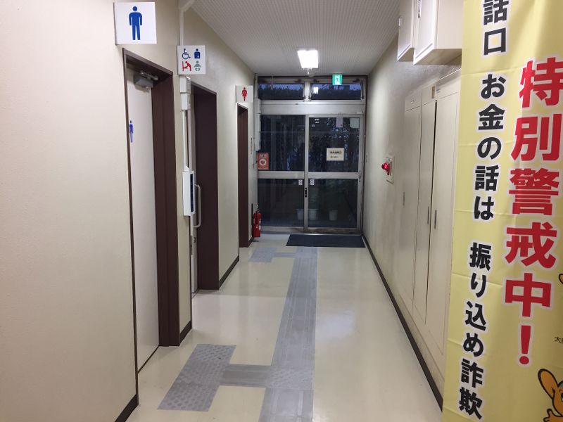 多摩川図書館 車イスで行けるトイレ情報サイト Yorisou ヨリソウ 利用者の方へ安心と優しさを届ける本物の情報を 多摩川図書館 車イスで行けるトイレ情報サイト Yorisou ヨリソウ 利用者の方へ安心と優しさを届ける本物の情報を