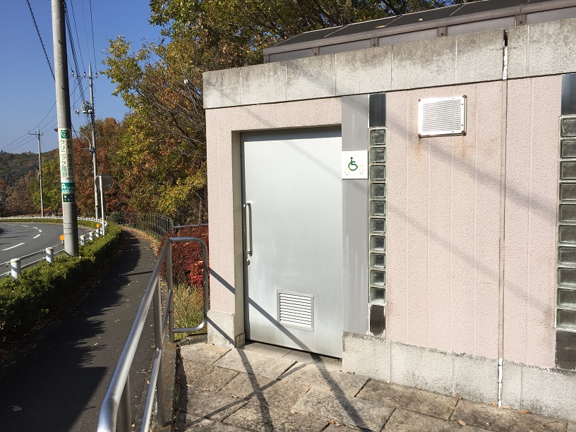八王子市立別所やまざくら公園 車イスで行けるトイレ情報サイト YORISOU/ヨリソウ 利用者の方へ安心と優しさを届ける本物の情報を