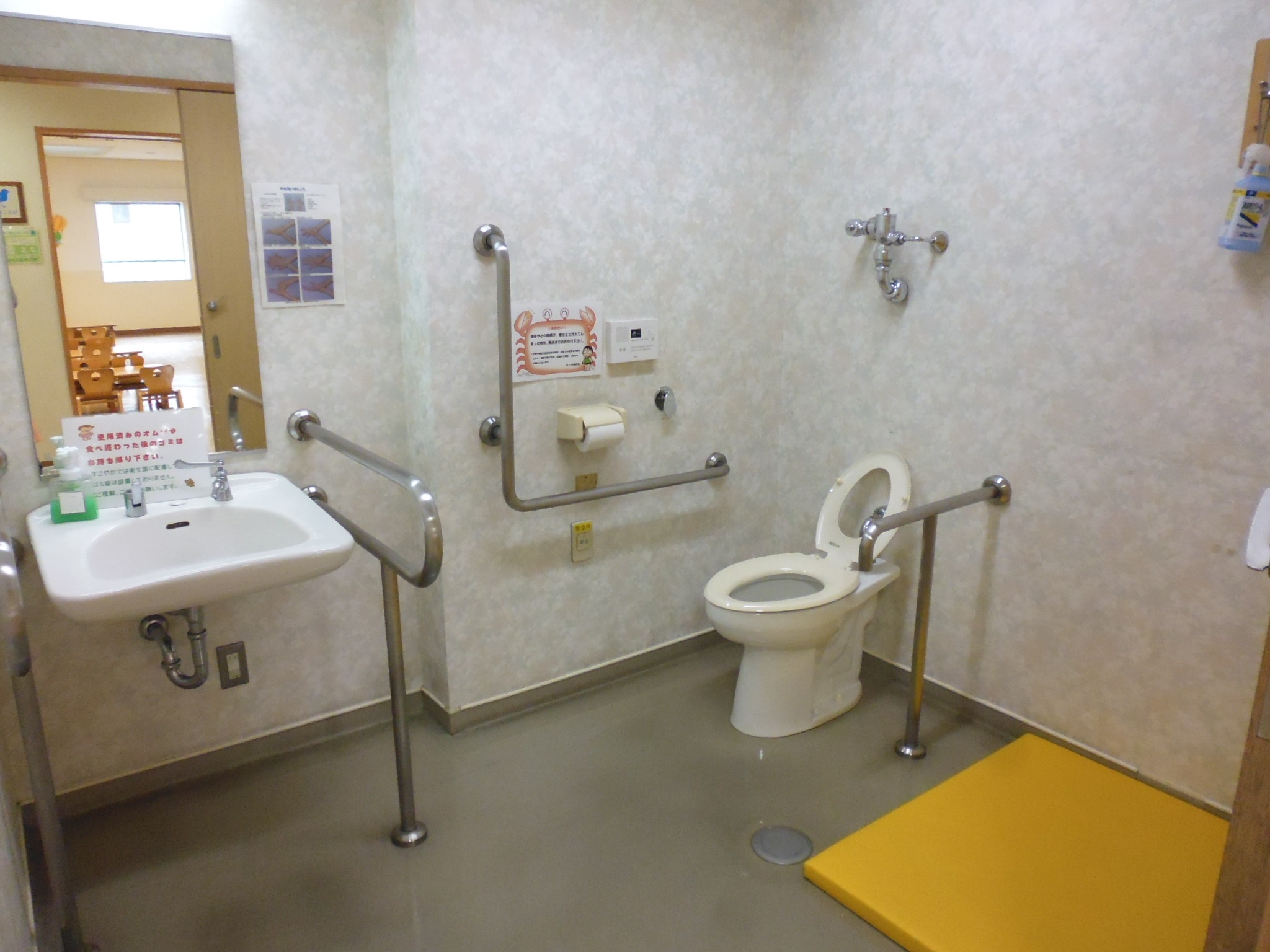 調布市子ども家庭支援センターすこやか 車イスで行けるトイレ情報サイト Yorisou ヨリソウ 利用者の方へ安心と優しさを届ける本物の情報を