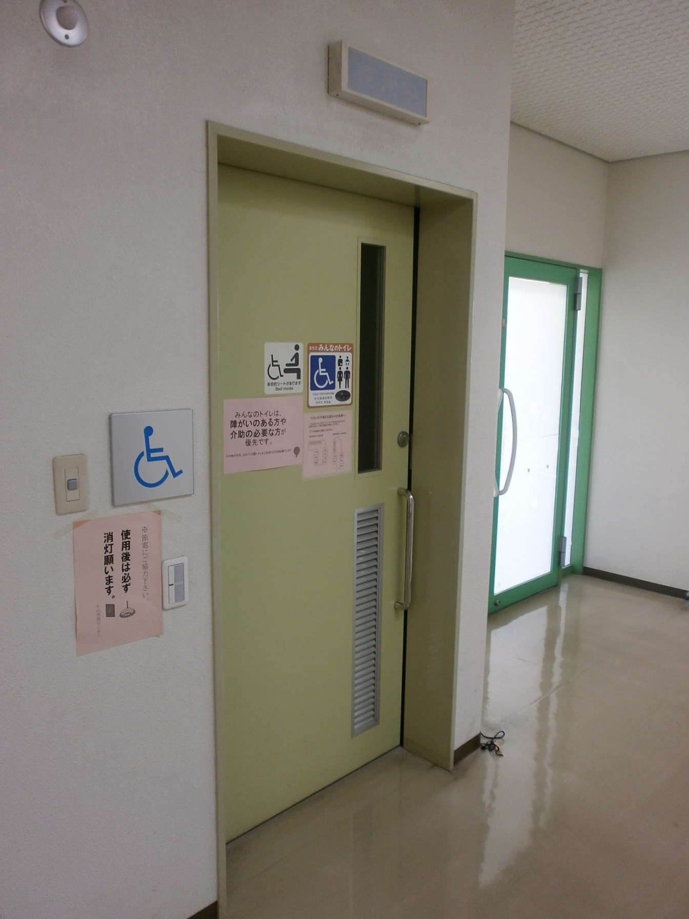 小山市立文化センター 栃木県小山市
