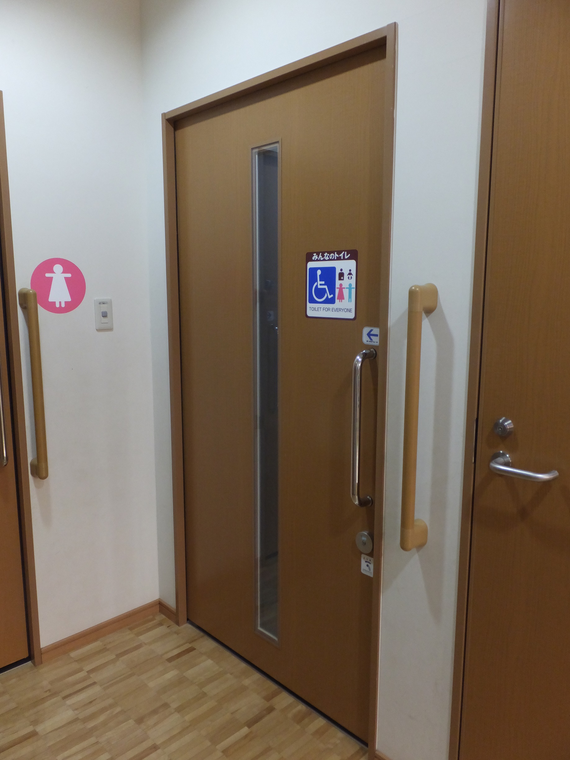 子どもセンターただon 車イスで行けるトイレ情報サイト Yorisou ヨリソウ 利用者の方へ安心と優しさを届ける本物の情報を 子どもセンターただon 車イスで行けるトイレ情報サイト Yorisou ヨリソウ 利用者の方へ安心と優しさを届ける本物の情報を