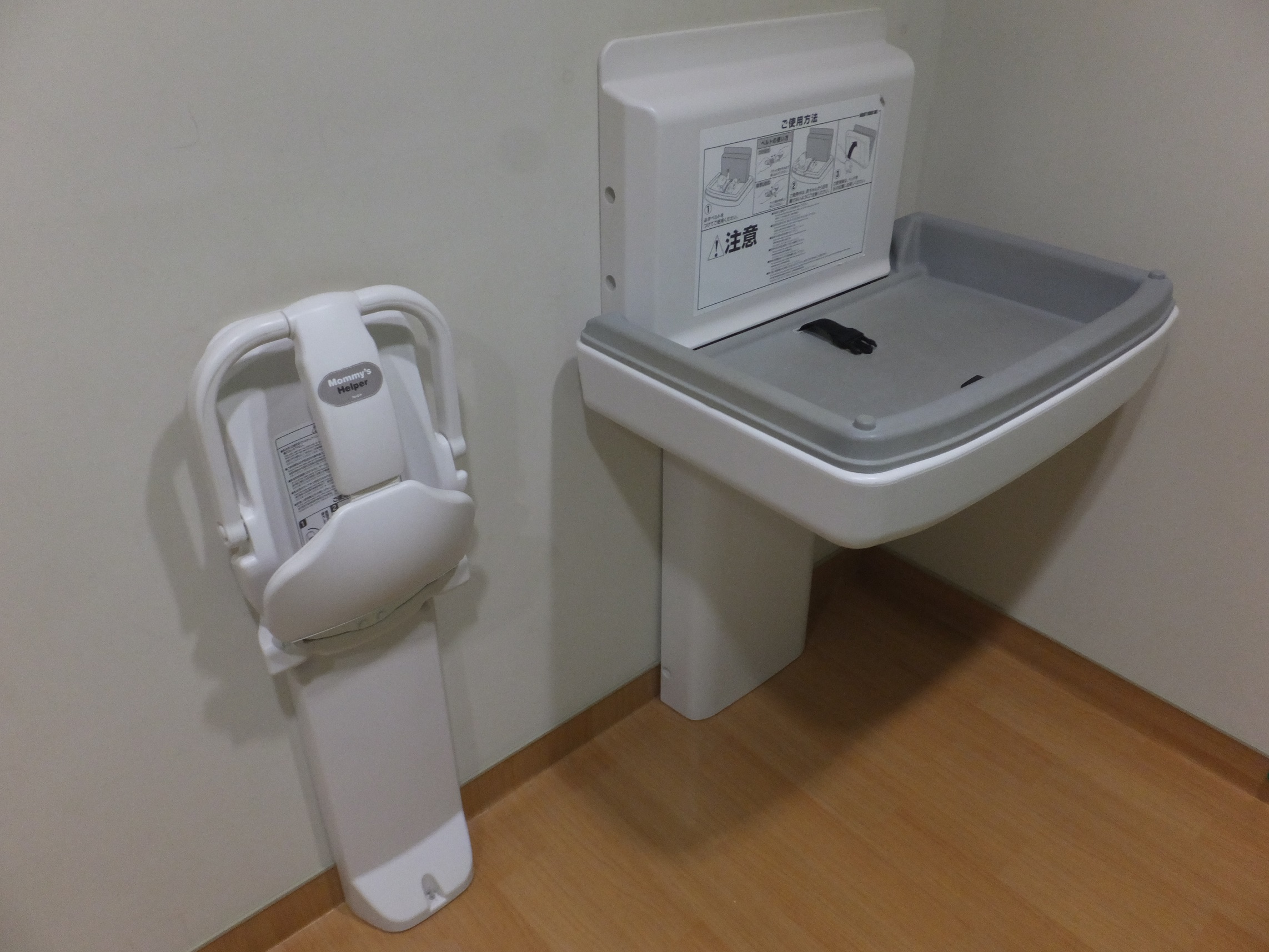 子どもセンターただon 車イスで行けるトイレ情報サイト Yorisou ヨリソウ 利用者の方へ安心と優しさを届ける本物の情報を 子どもセンターただon 車イスで行けるトイレ情報サイト Yorisou ヨリソウ 利用者の方へ安心と優しさを届ける本物の情報を