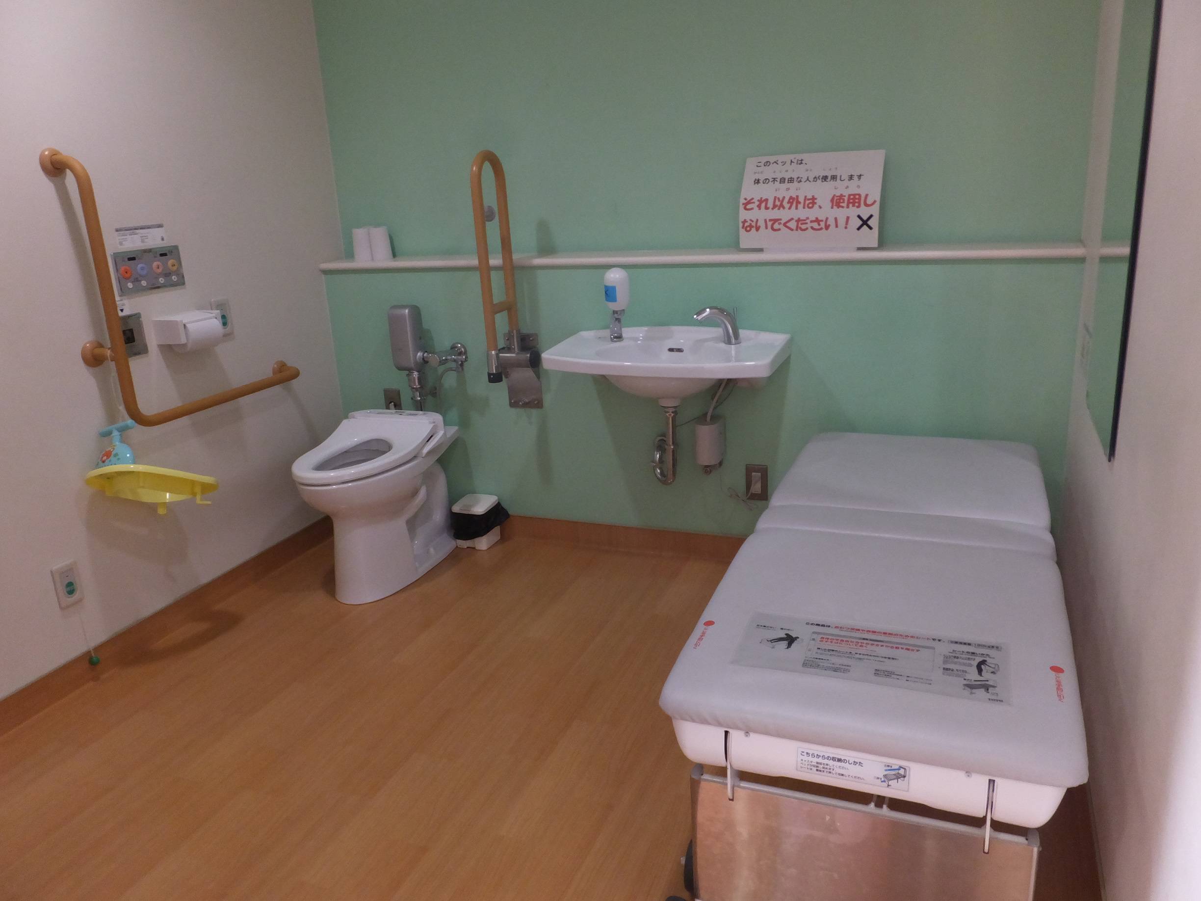 子どもセンターただon 車イスで行けるトイレ情報サイト Yorisou ヨリソウ 利用者の方へ安心と優しさを届ける本物の情報を 子どもセンターただon 車イスで行けるトイレ情報サイト Yorisou ヨリソウ 利用者の方へ安心と優しさを届ける本物の情報を
