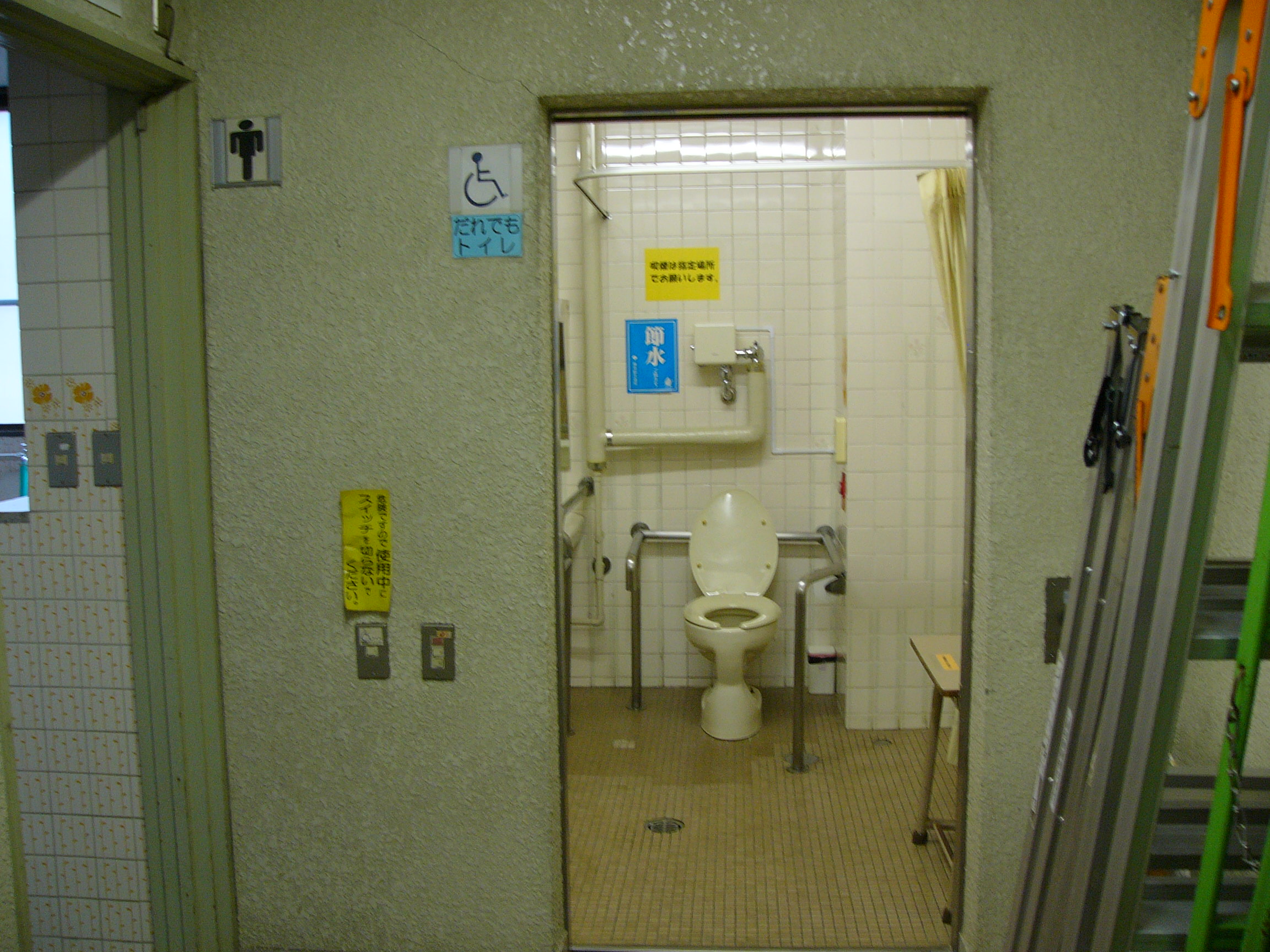 小平市西部市民センター 車イスで行けるトイレ情報サイト Yorisou ヨリソウ 利用者の方へ安心と優しさを届ける本物の情報を