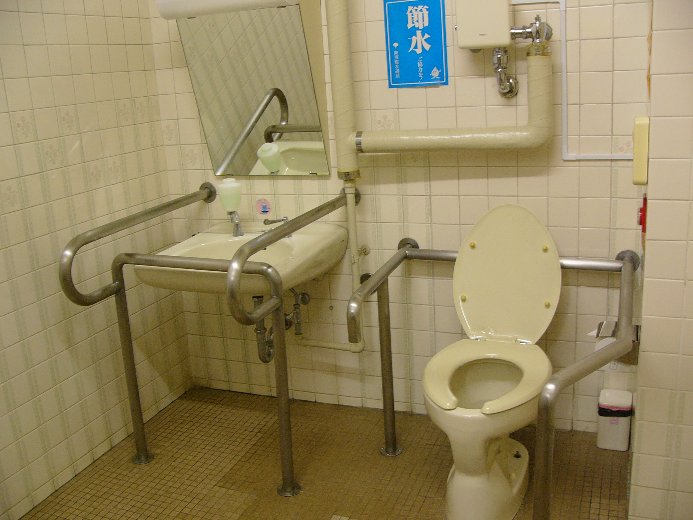 小平市西部市民センター 車イスで行けるトイレ情報サイト Yorisou ヨリソウ 利用者の方へ安心と優しさを届ける本物の情報を