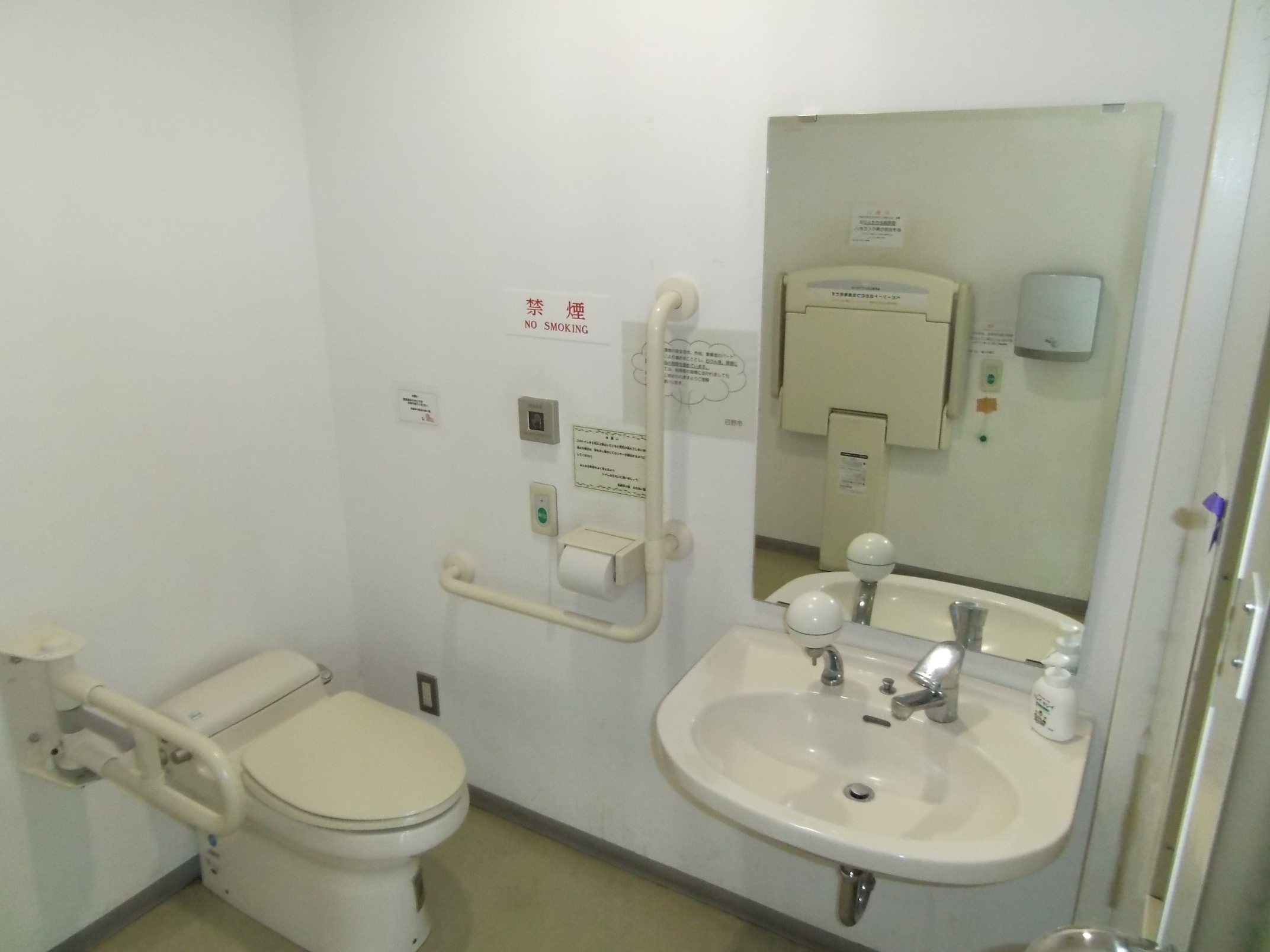 日野市多摩平の森ふれあい館  車イスで行けるトイレ情報サイト 