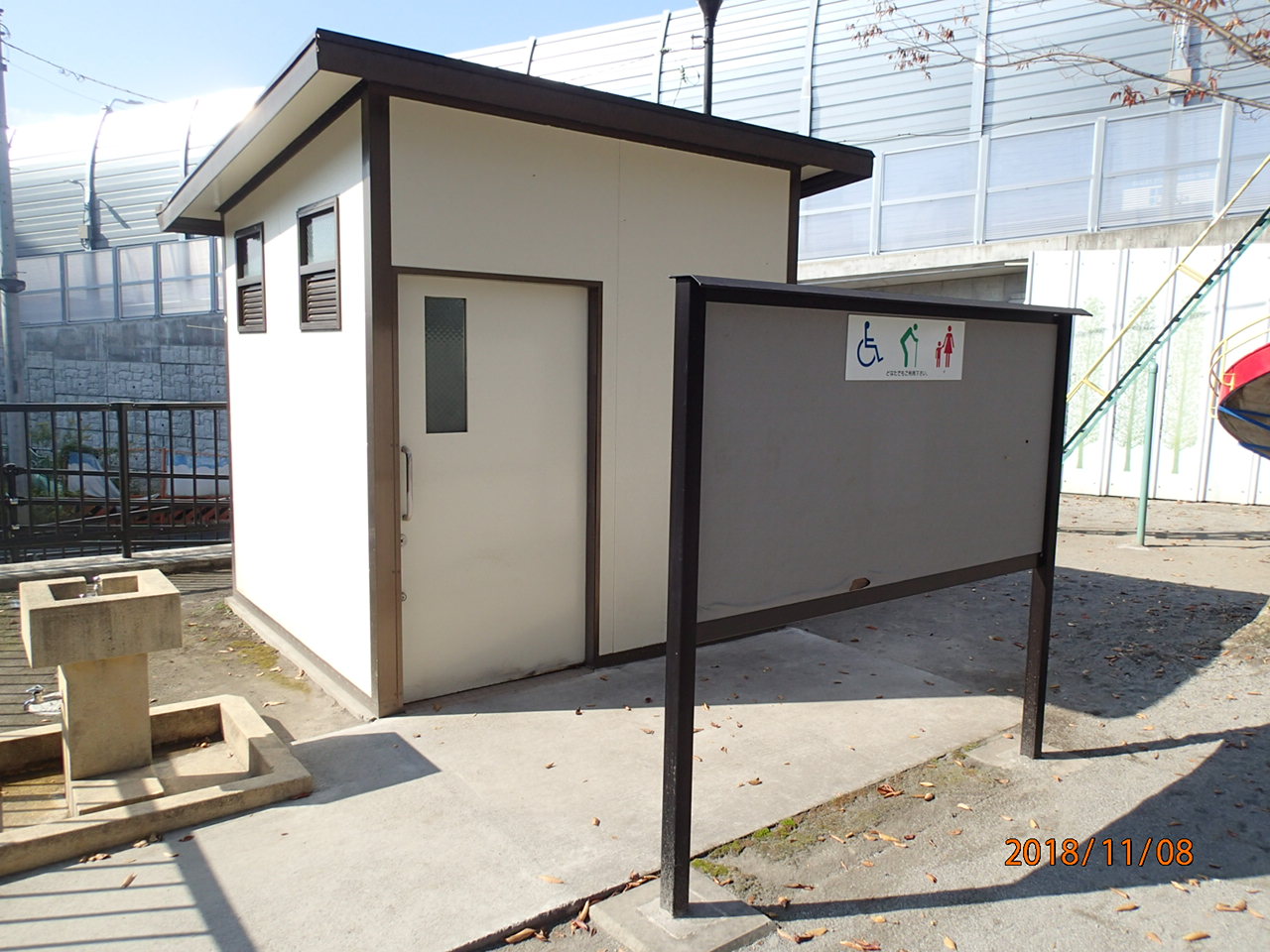 武蔵野橋公園 車イスで行けるトイレ情報サイト Yorisou ヨリソウ 利用者の方へ安心と優しさを届ける本物の情報を 武蔵野橋公園 車イスで行けるトイレ情報サイト Yorisou ヨリソウ 利用者の方へ安心と優しさを届ける本物の情報を