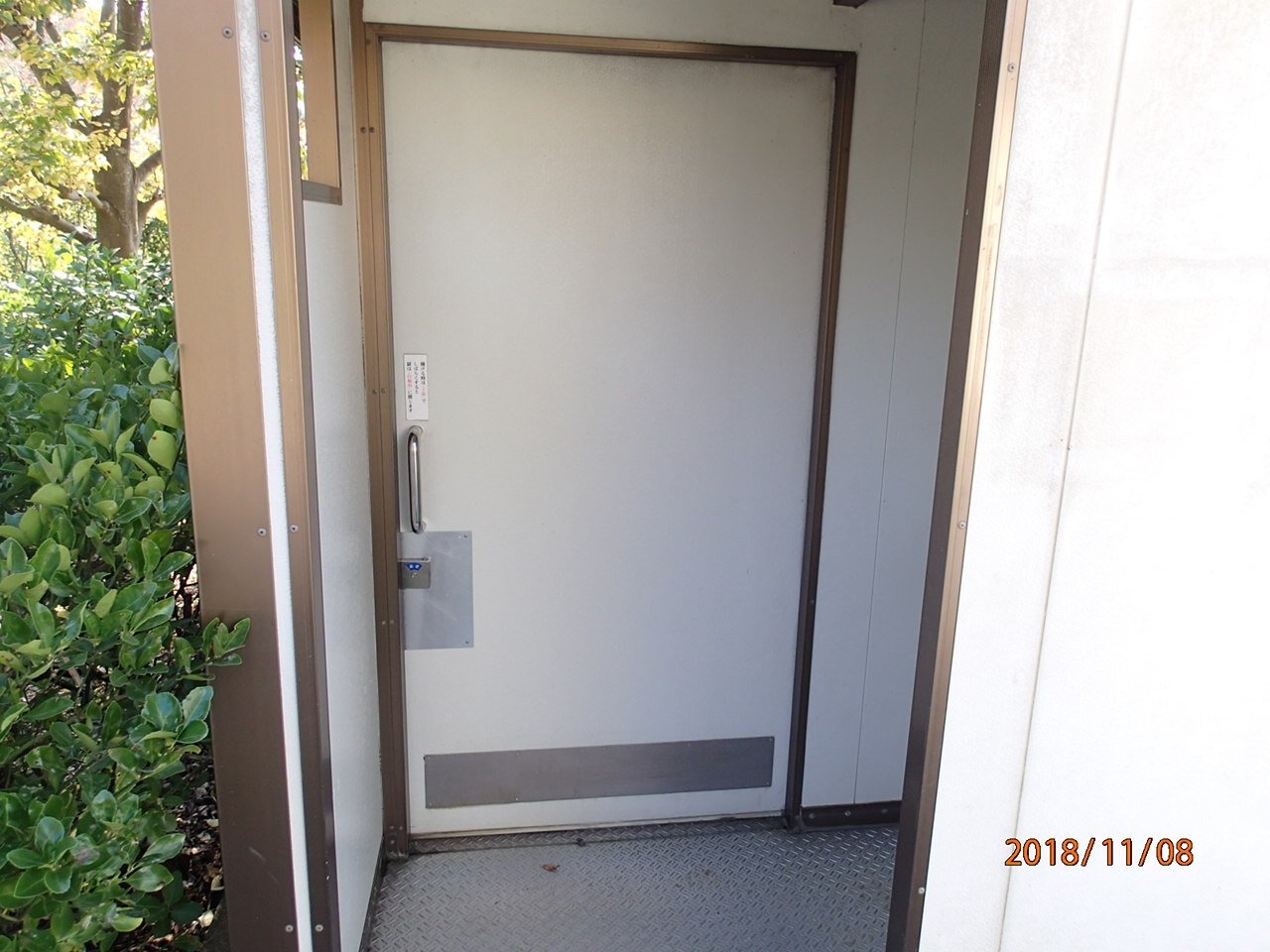 多摩川緑地福生南公園 車イスで行けるトイレ情報サイト Yorisou ヨリソウ 利用者の方へ安心と優しさを届ける本物の情報を 多摩川緑地福生南公園 車イスで行けるトイレ情報サイト Yorisou ヨリソウ 利用者の方へ安心と優しさを届ける本物の情報を